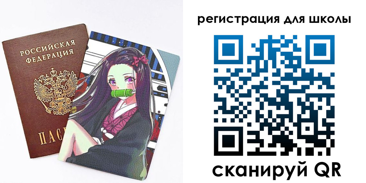 прописка регистрация в Черкесске