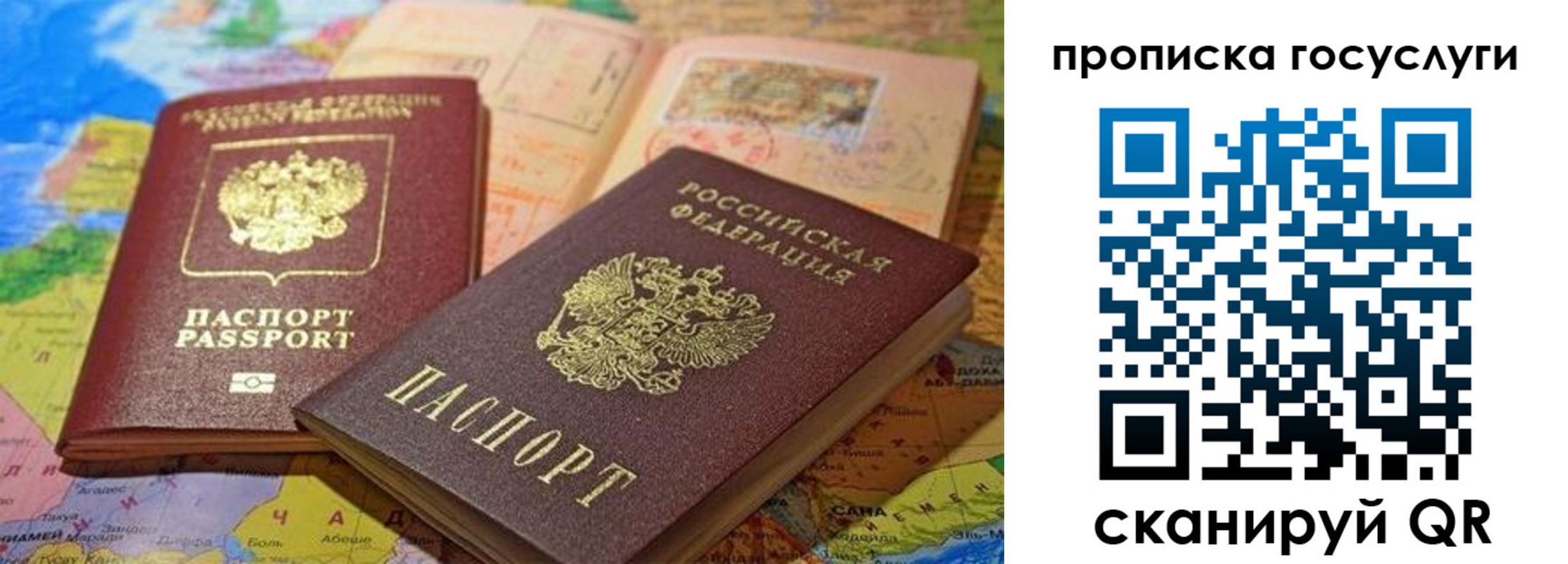 регистрация для дет. сада в Черкесске