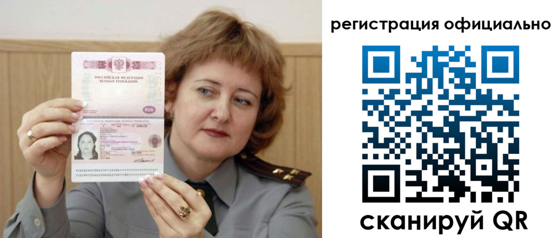 где прописаться в Черкесске