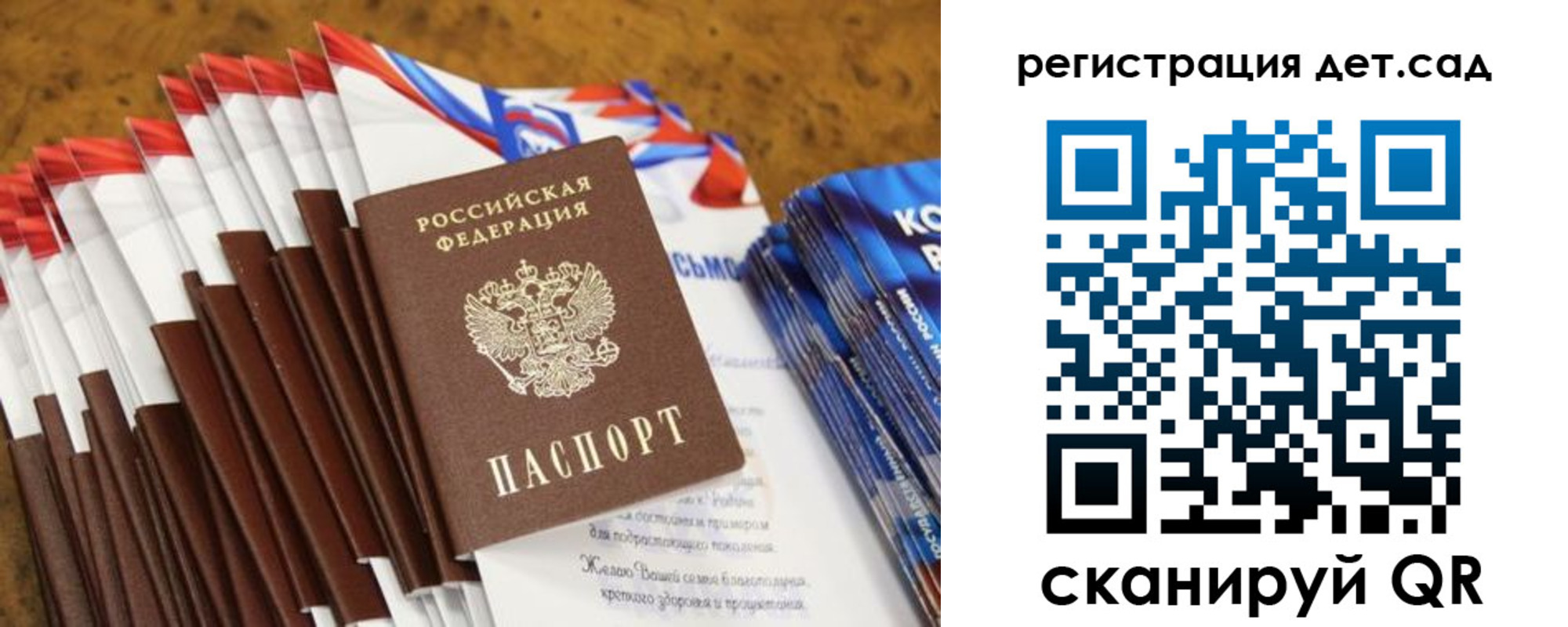 пропишу в квартире в Черкесске