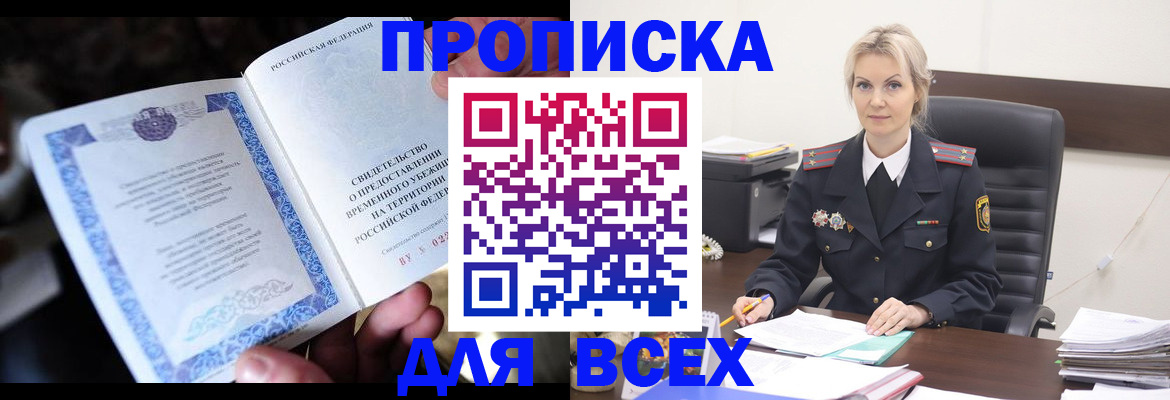 регистрация для дет. сада в Черкесске