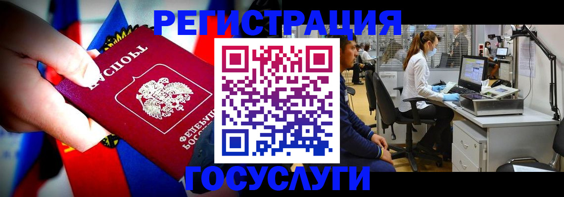 прописка законно в Черкесске