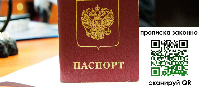 регистрация в Черкесске регистрация в Черкесске
